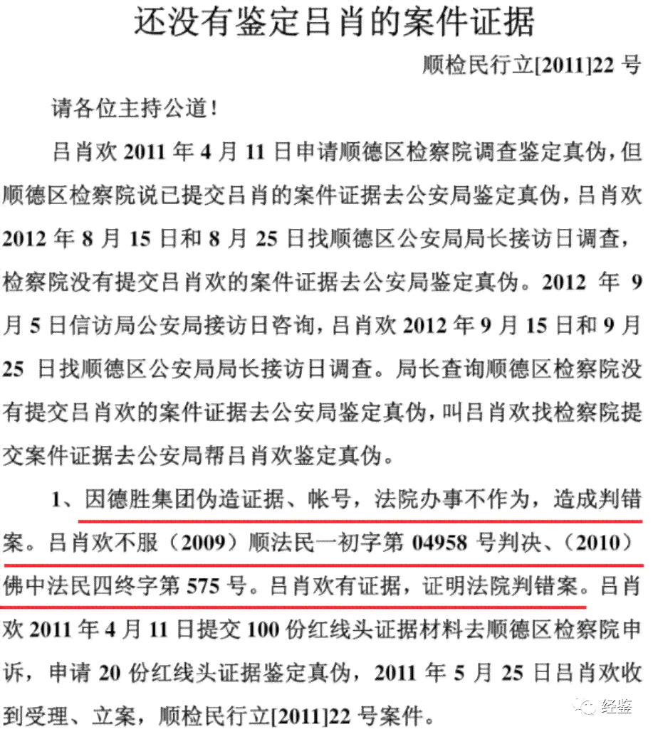 开题报告代写算作弊吗：涉及作弊与法律后果分析及影响探讨
