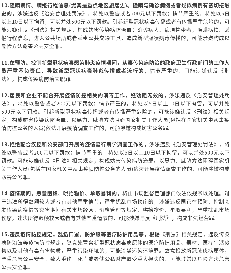 开题报告代写算作弊吗：涉及作弊与法律后果分析及影响探讨