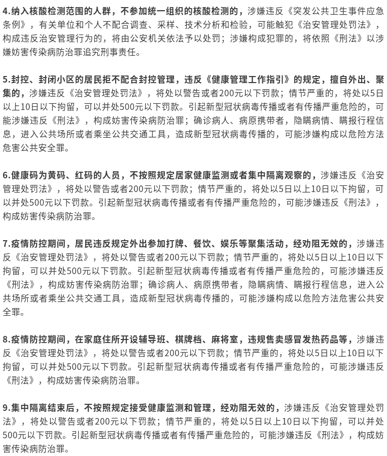 开题报告代写算作弊吗：涉及作弊与法律后果分析及影响探讨