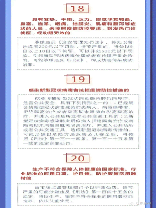 开题报告代写算作弊吗：涉及作弊与法律后果分析及影响探讨