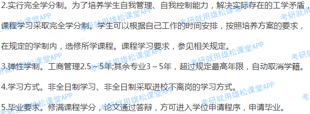 论文开题报告代笔会有什么后果及其影响解析
