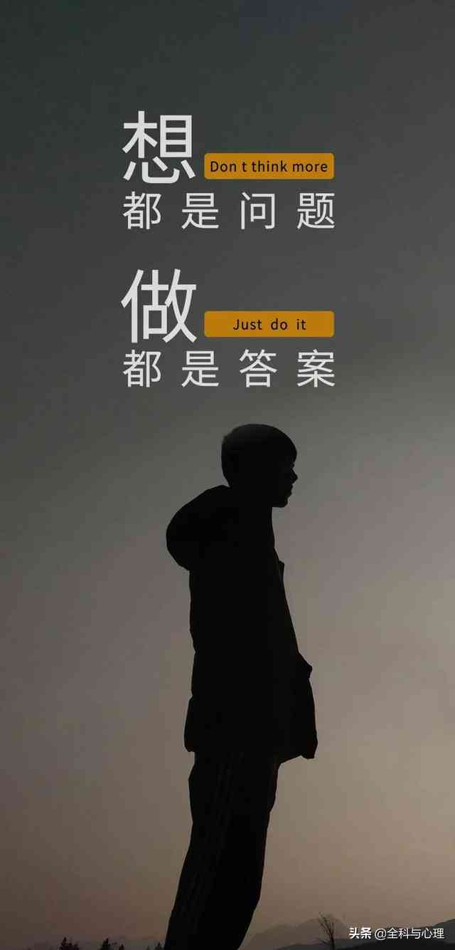 波折重重：人生坎坷文案金句集锦