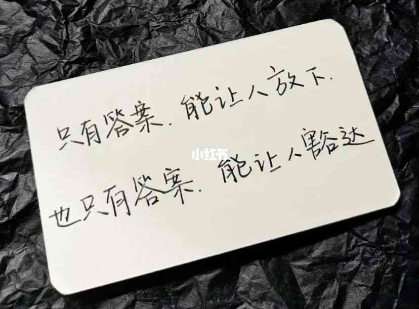 波折重重：人生坎坷文案金句集锦