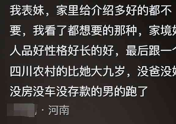 命运多舛文案Ai