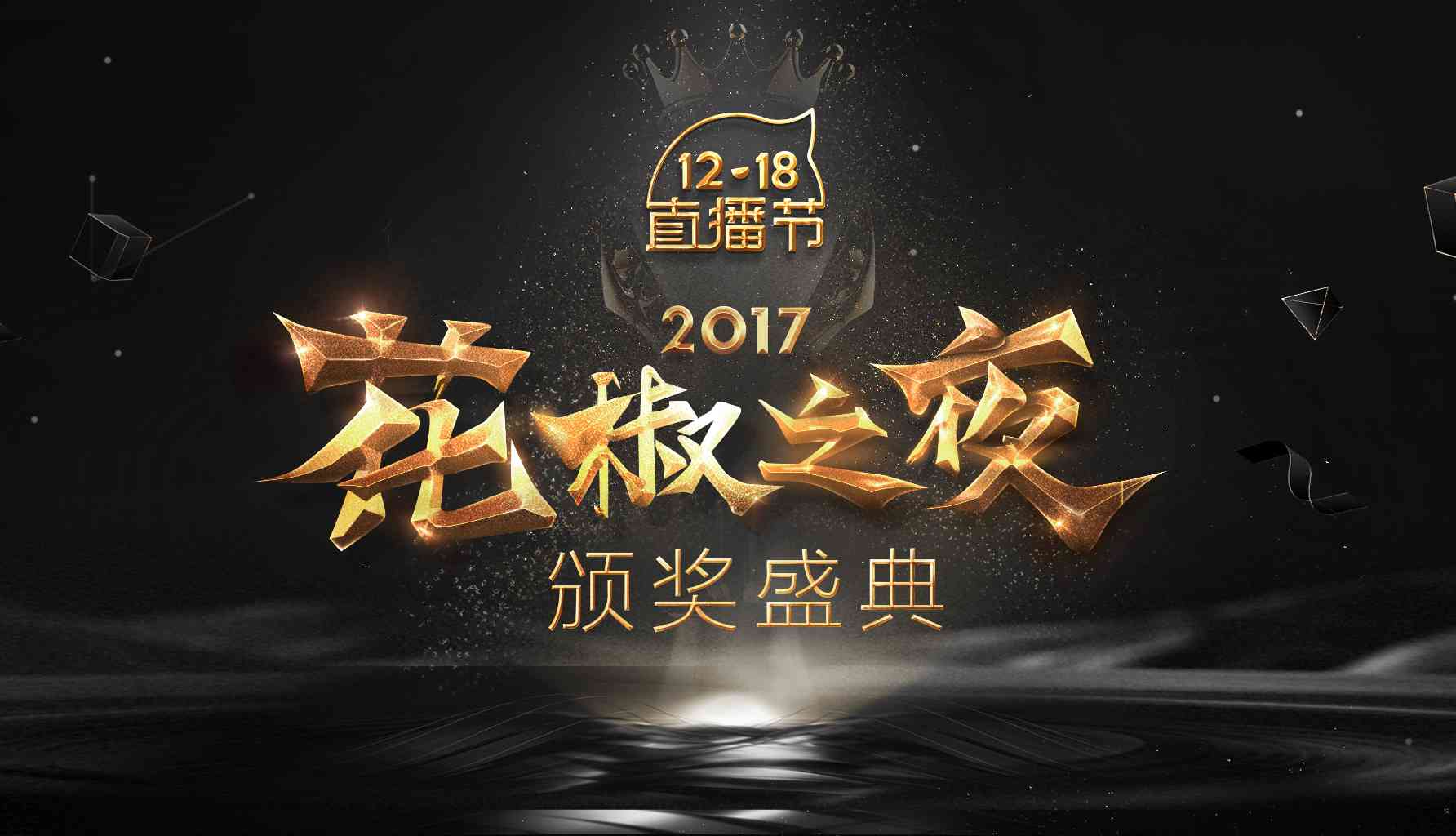 命运多舛文案Ai