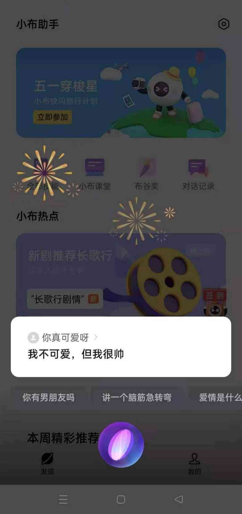 ai版画生成文案软件免费版全功能