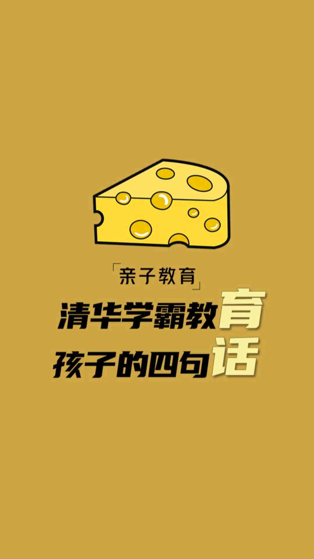 包豆包的说说：关于豆包的朋友圈文案与豆包句子分享