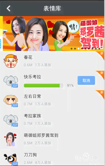 搜狗输入法AI写作助手：灵感语录、创意生成与智能辅助，全方位解决写作难题