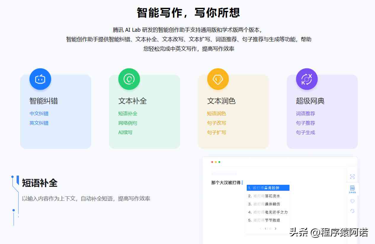 AI写作在网文平台遭遇禁令：揭秘原因与影响