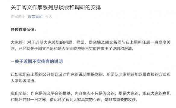 网文创作入地带：揭秘网文写作中的禁忌与规避指南