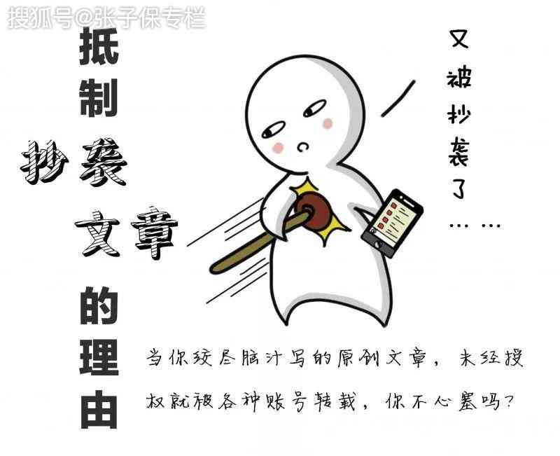 网文创作入地带：揭秘网文写作中的禁忌与规避指南