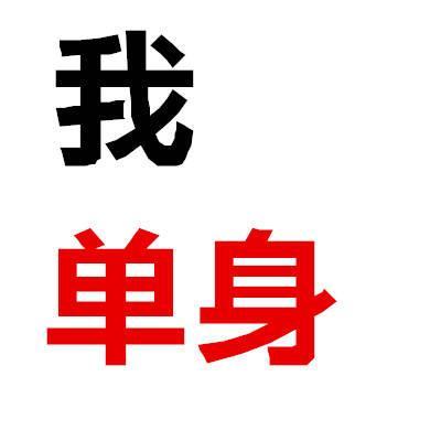 儿头像定制：创意文字设计与宝宝照片融合