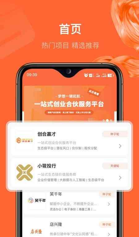 多功能顺口溜创作与编辑软件，一站式解决创作、排版与分享需求