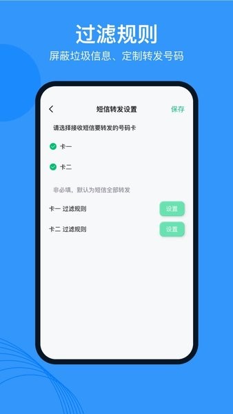 免费顺口溜编辑器软件助手