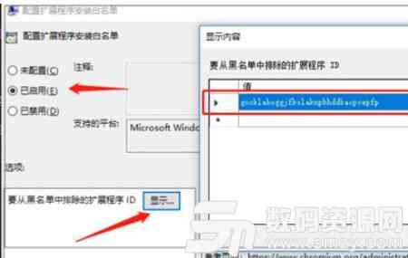 免费顺口溜编辑器软件助手