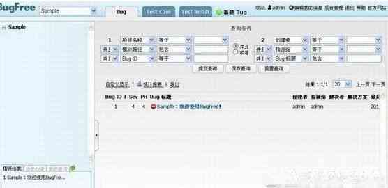 免费顺口溜编辑器软件助手