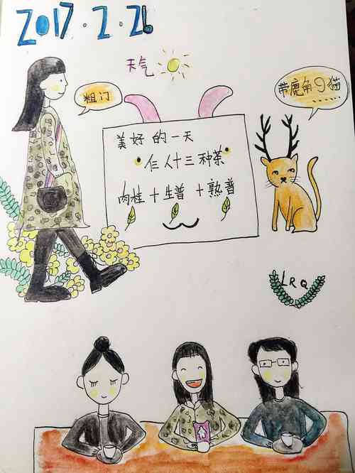 ai绘画文案创意分享怎么写的好看且吸引人
