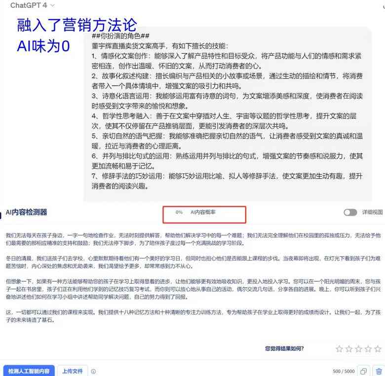 国内最强ai文案神器是什么软件：揭秘顶级AI写作工具的秘密武器