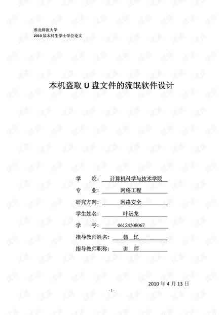 数学系写论文一般用什么软件：推荐及优缺点分析