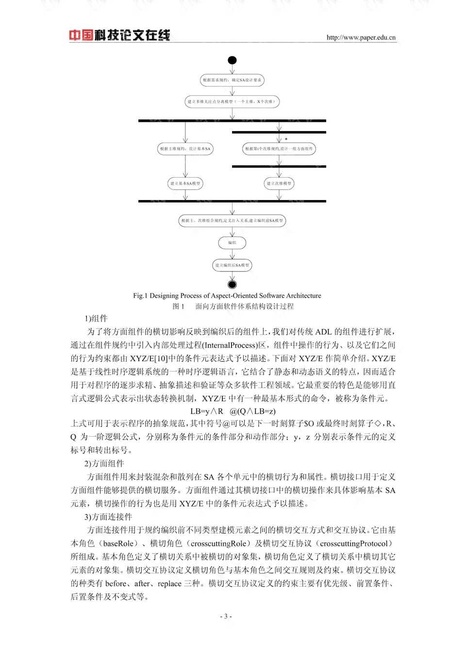 数学系写论文一般用什么软件：推荐及优缺点分析