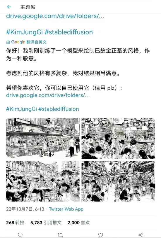 AI创作引发版权侵权争议与法律挑战