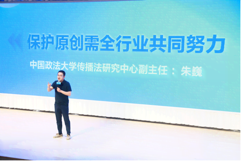 ai创作出的侵权