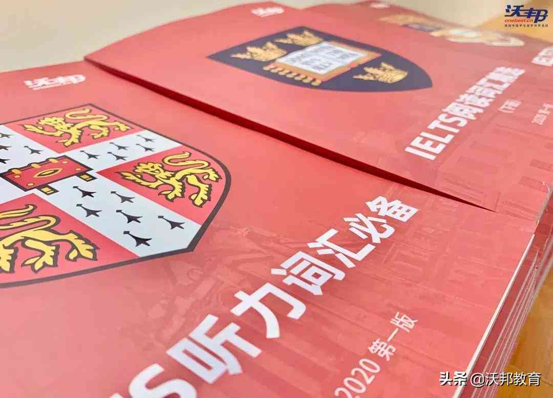 写作哪个好用：2020排行榜及好用的写作软件推荐指南