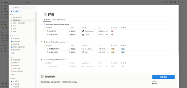 生成ai人物的文案怎么写