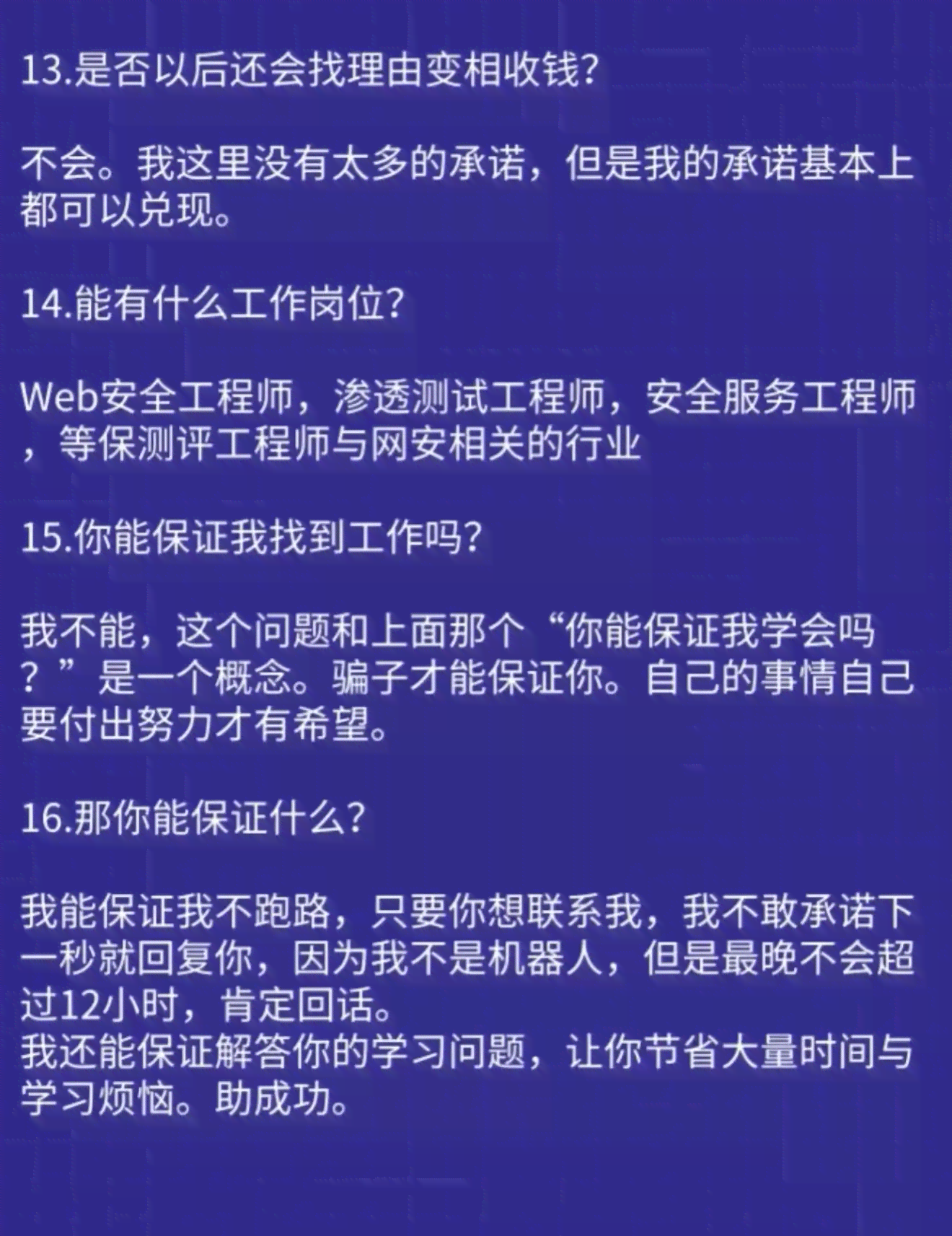 AI脚本编写指南：从基础到进阶的完整教程与实践
