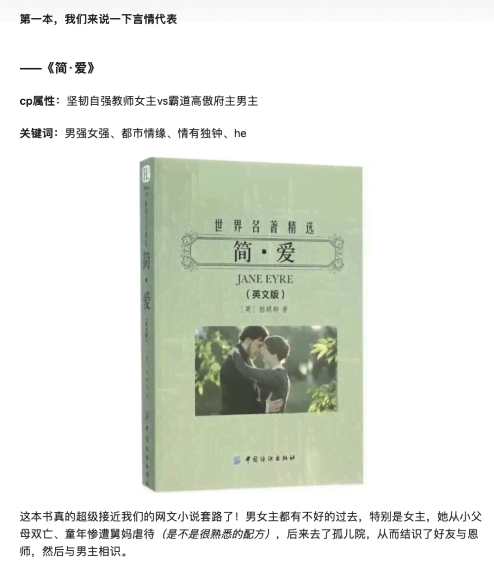 余华作品评价与创作风格深度解析：读者视角下的文学评论综述