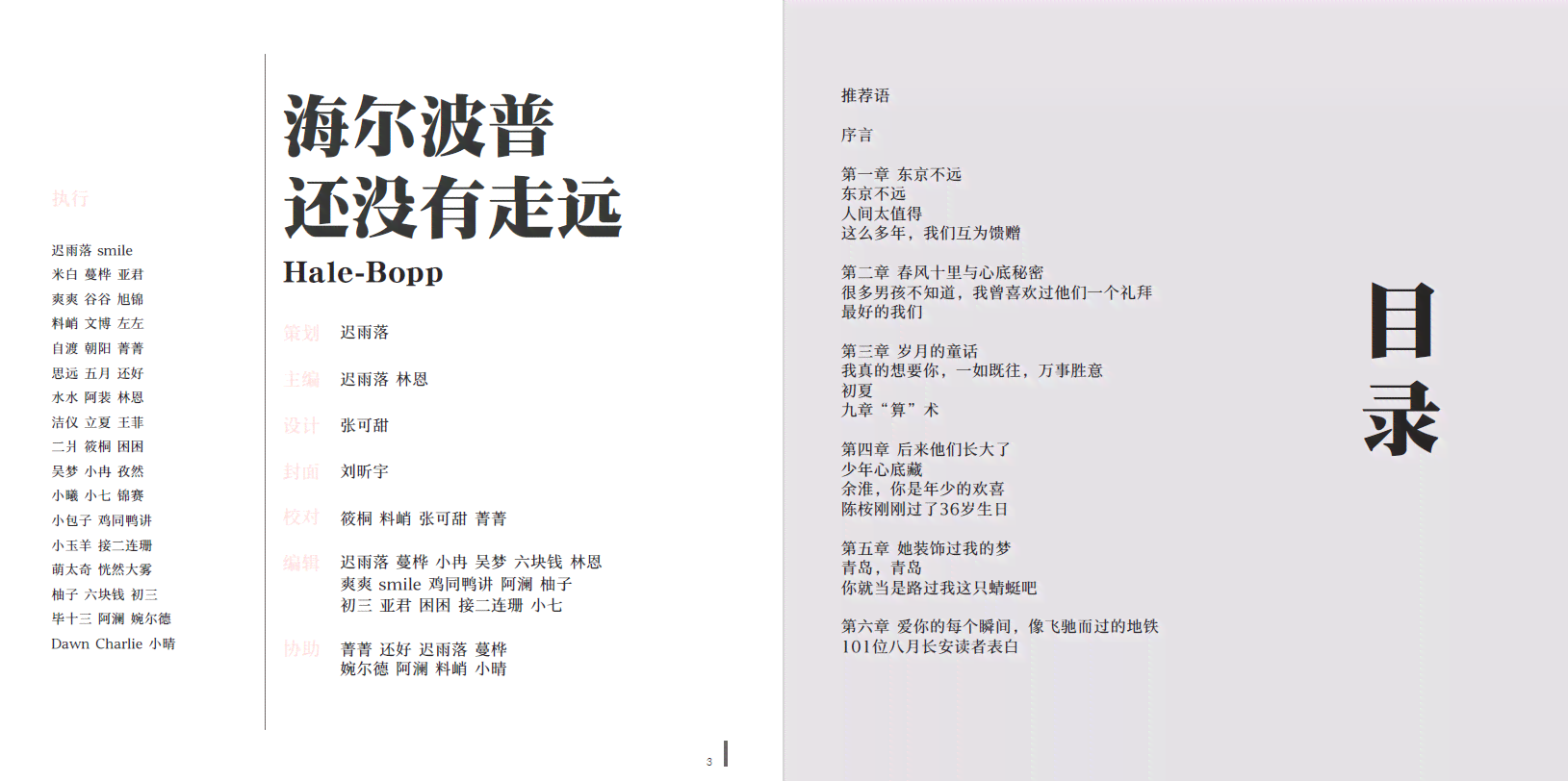 余华作品评价与创作风格深度解析：读者视角下的文学评论综述