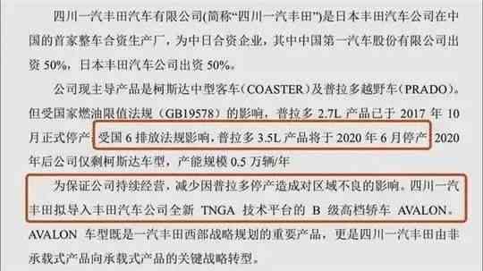 余华怎么评价ai写作