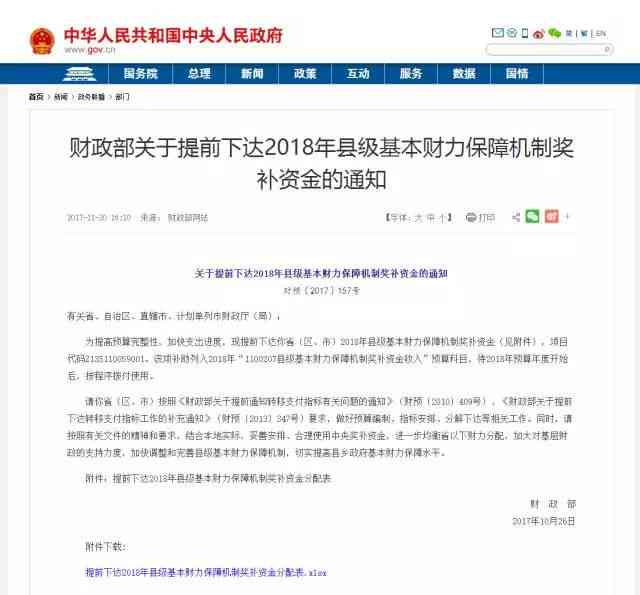 山东枣AI创作中心地址及联系电话查询