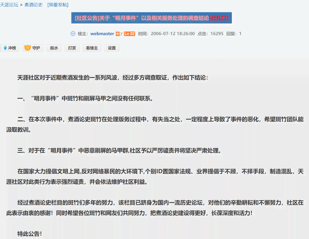 头条创作文章收益解析：创作者赚钱全攻略与收入真相揭秘