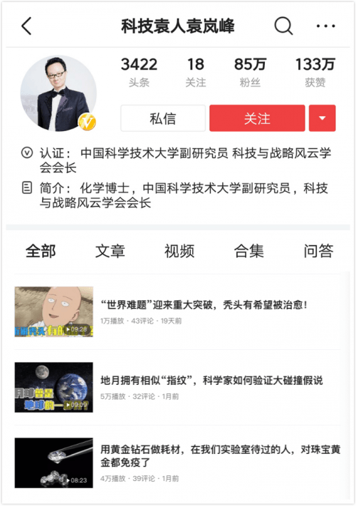 头条创作文章收益解析：创作者赚钱全攻略与收入真相揭秘