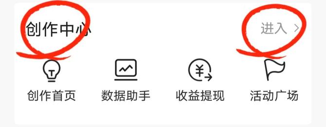 头条创作文章收益解析：创作者赚钱全攻略与收入真相揭秘