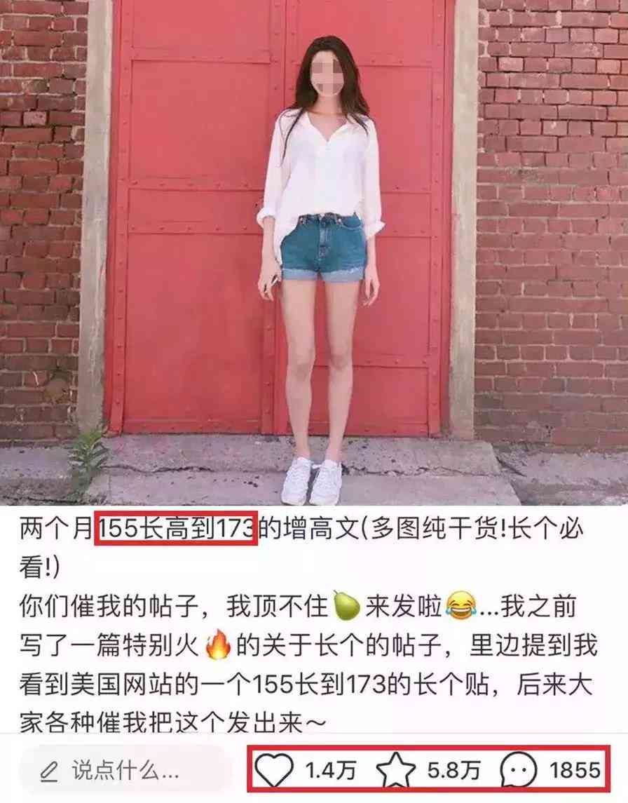 小红书朋友圈文案创作指南：全面解析如何打造吸引眼球的社交动态