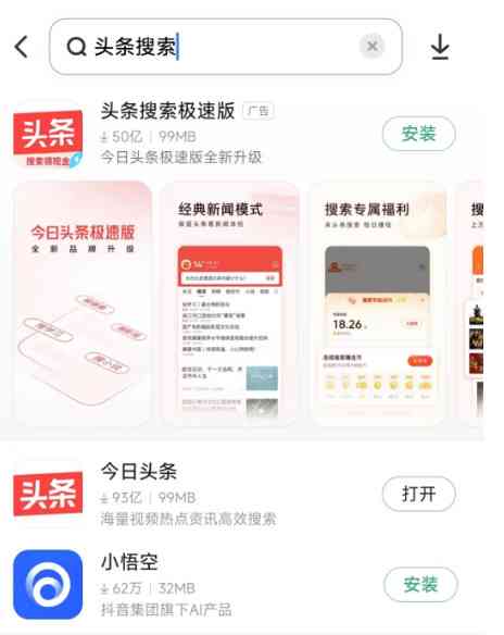 如何在小红书朋友圈高效搜索优质文案句子？