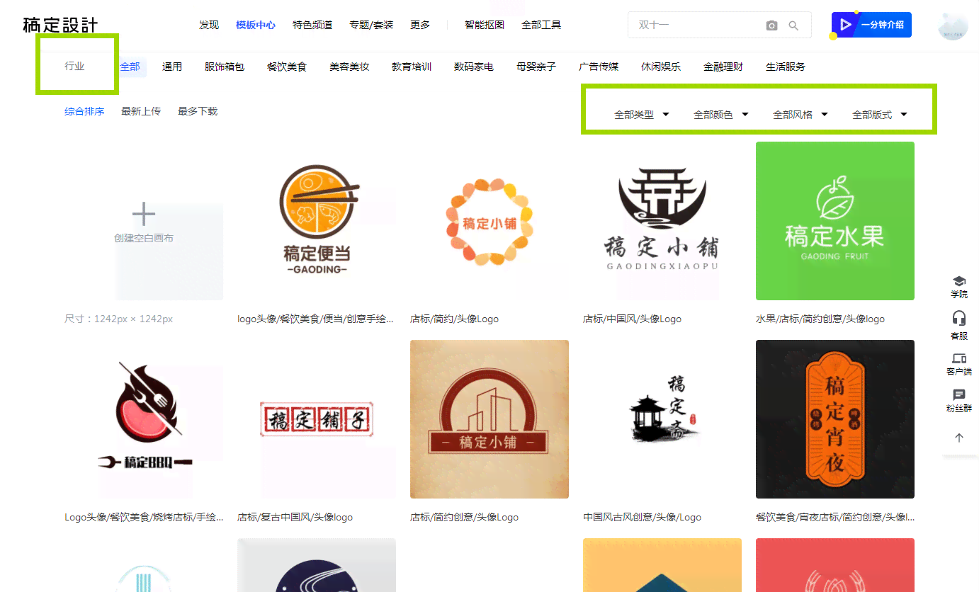ai一键生成logo：在线免费设计软件，支持门头设计及免费使用