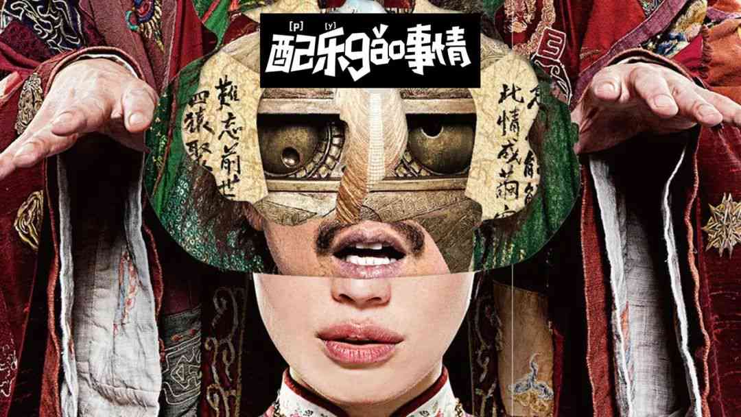 变脸文案：抖音戏子百态，百变脸谱幽默吸睛，朋友圈必备文案攻略
