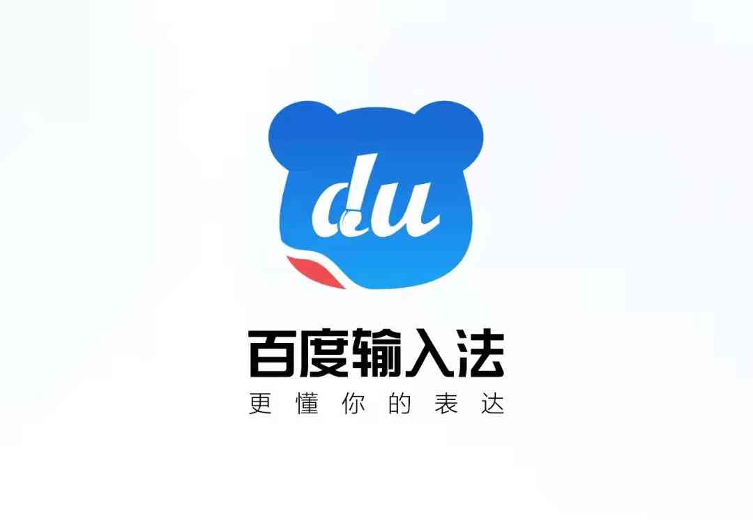 AI免费文案编辑