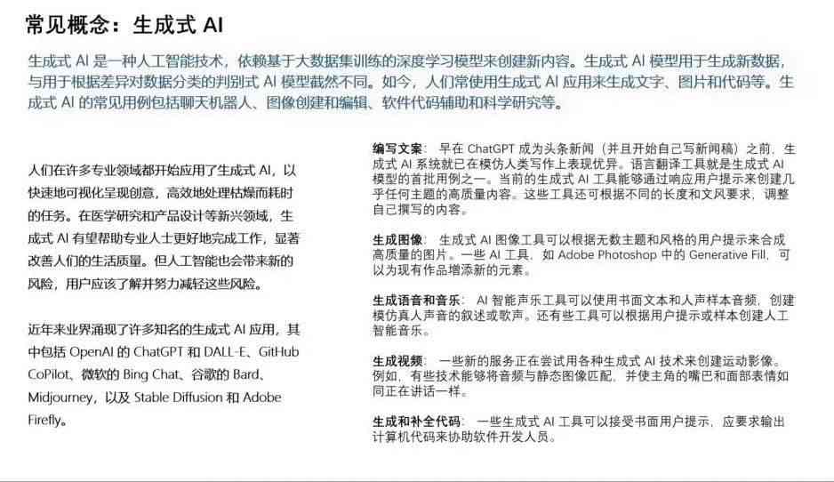 AI脚本生成器官方网站与使用教程：一键解决在线脚本创作需求