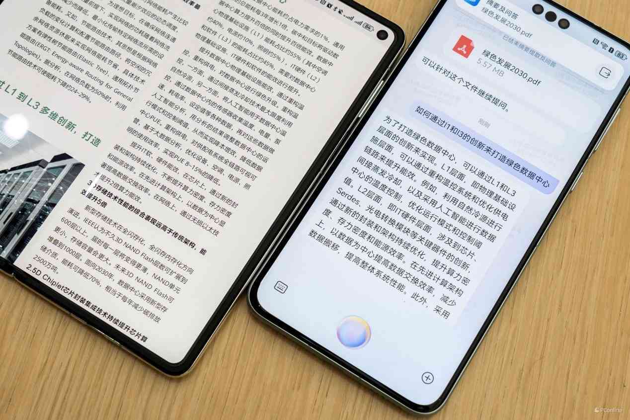 华为手机x50自带ai写作软件吗:使用方法及安全性分析