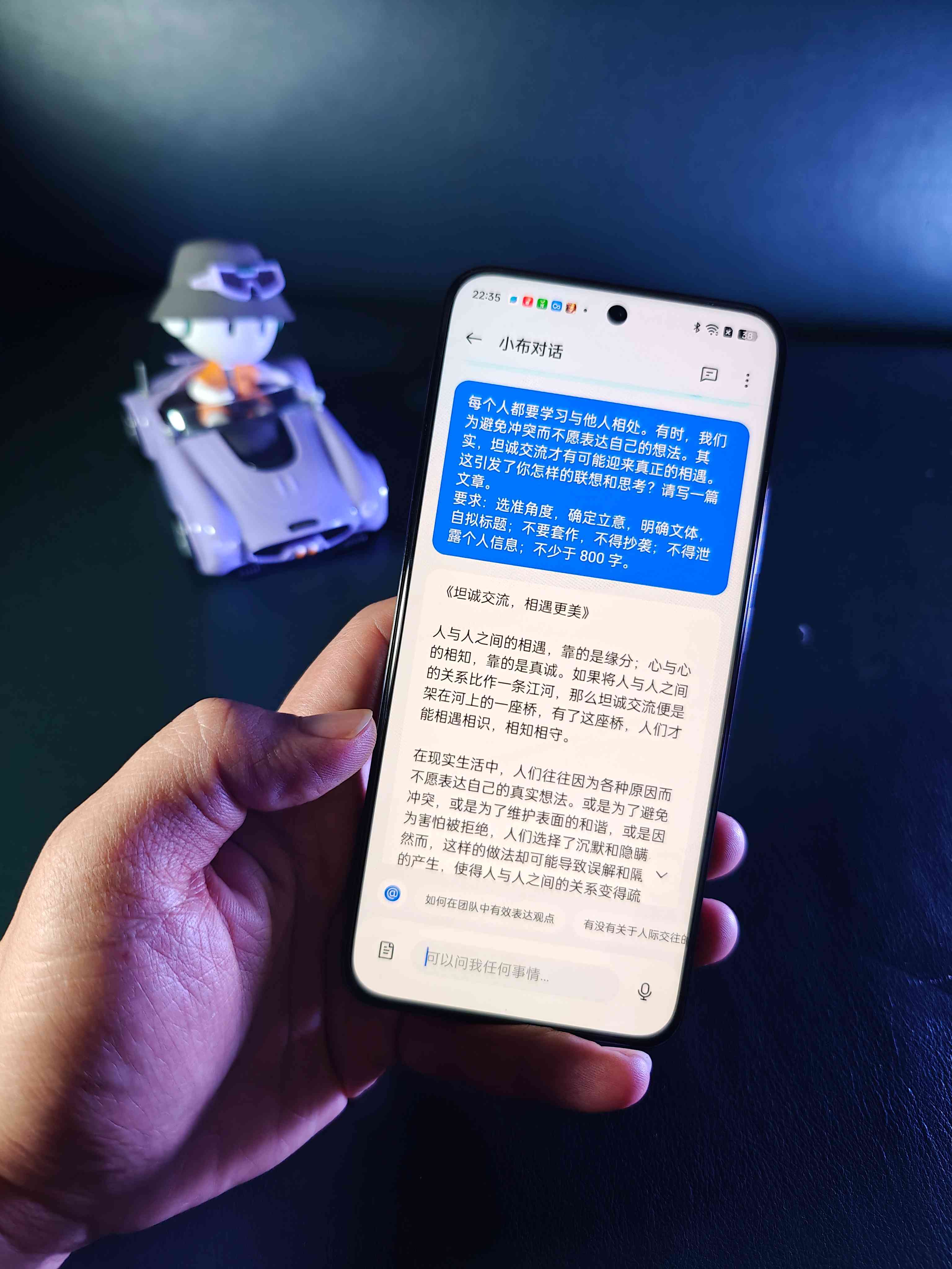 华为手机x50自带ai写作软件吗:使用方法及安全性分析