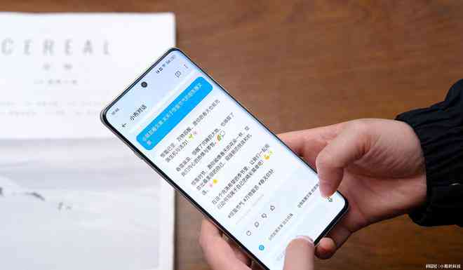 华为手机x50自带ai写作软件吗:使用方法及安全性分析