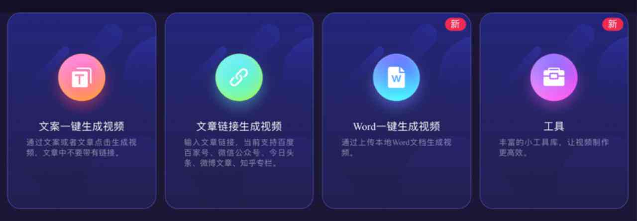 手机ai智能免费写文案神器软件：与推荐，含全面功能及使用技巧