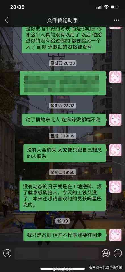 AI文案助手：手机智能创作神器，免费文案撰写