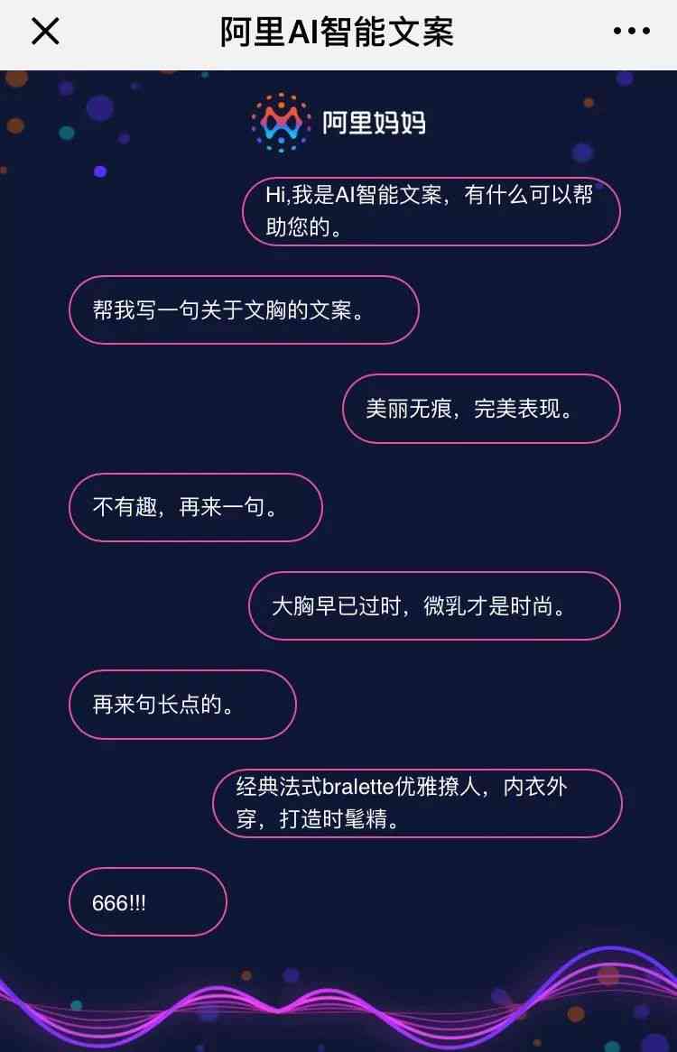 ai画像生成文案怎么做：打造个性化文案的详细步骤解析