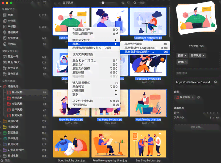 2023年度AI写作工具盘点：权威网址推荐与使用指南