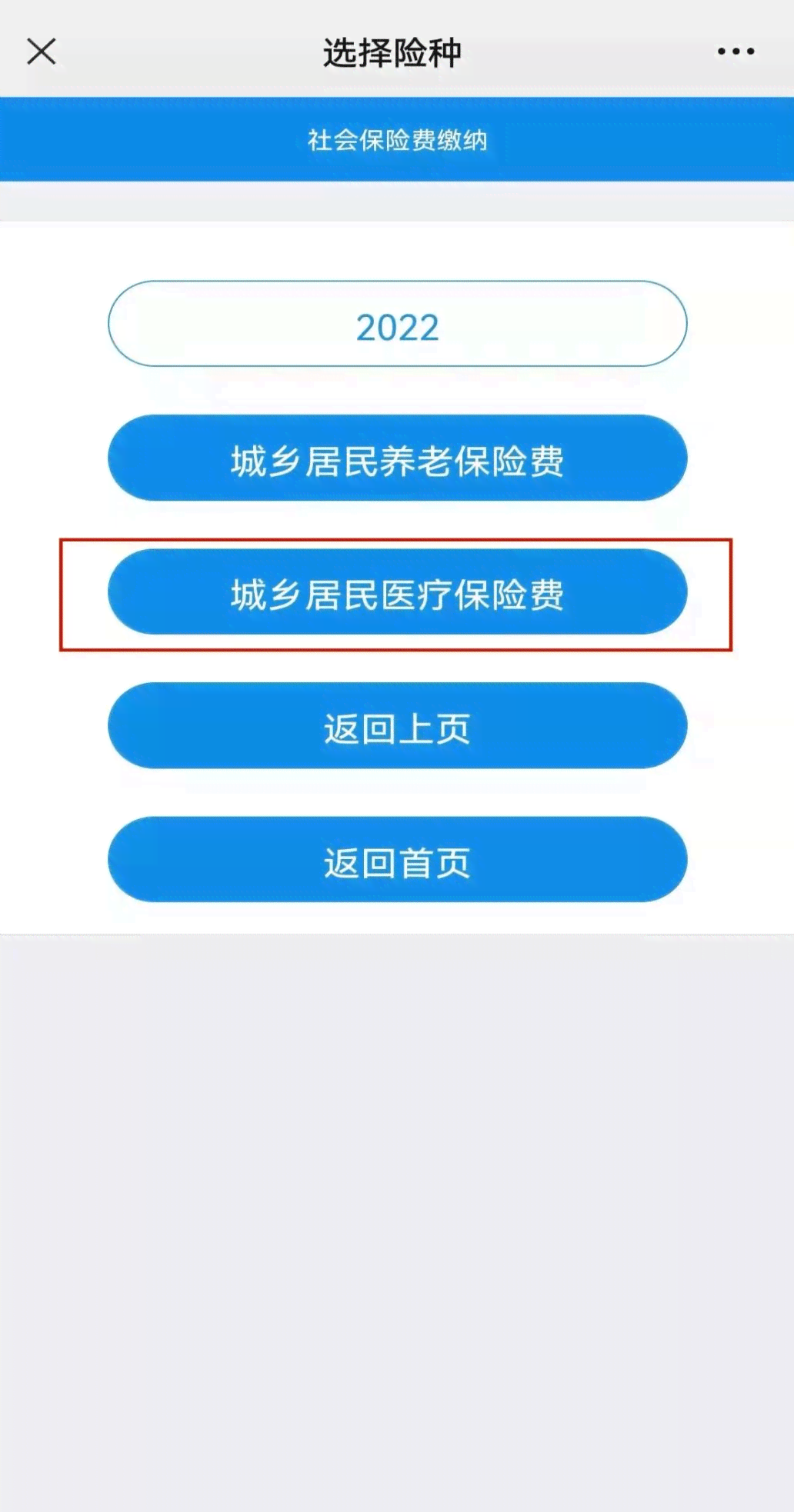 慢病随访电话怎么说：完整电话随访流程解析